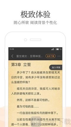 收米直播app下载官网